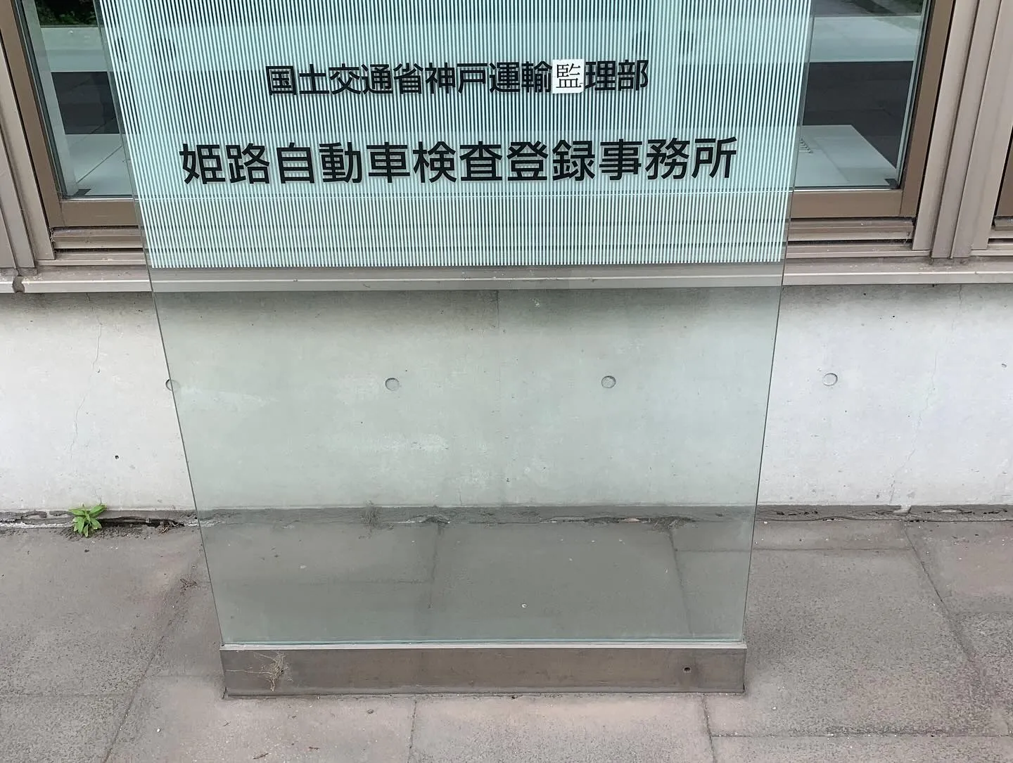 【大阪||バイク屋||登録】
