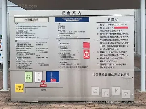 【大阪||バイク屋||登録】