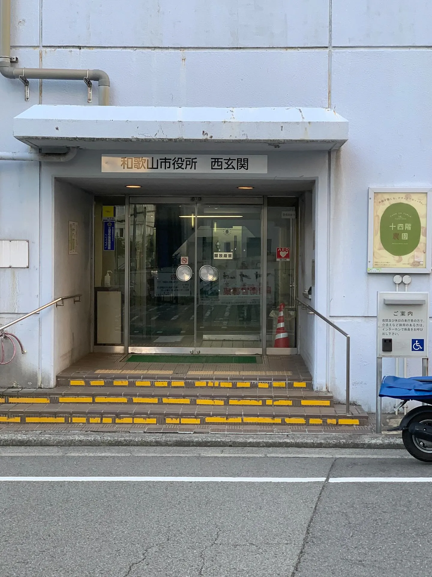 🏍️🌅 早朝のバイクライド、最高ですね！今日は和歌山市役所ま...