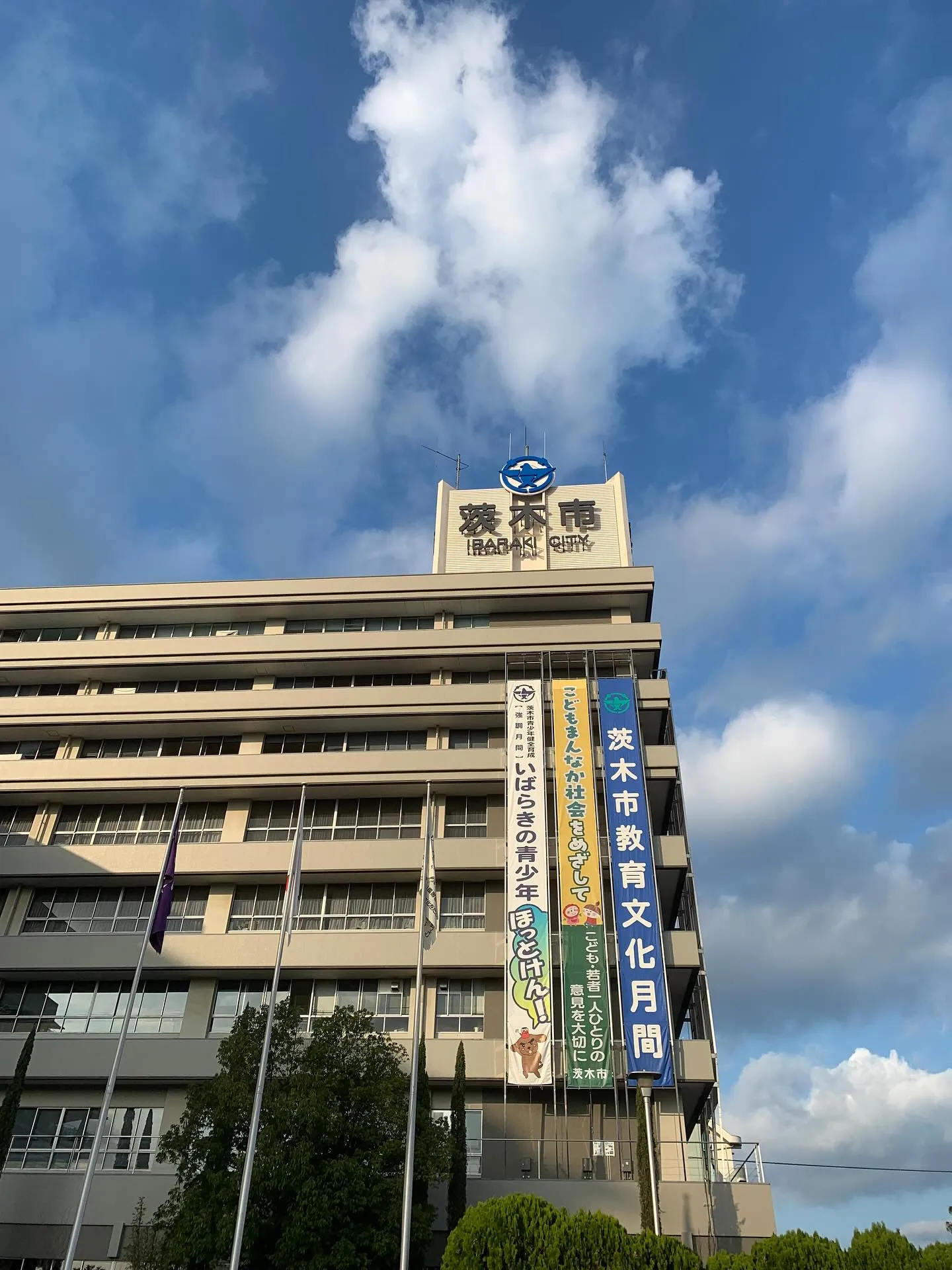 🌞今朝は茨木市役所にバイクで軽快に登録しに行ってきました！🚴...