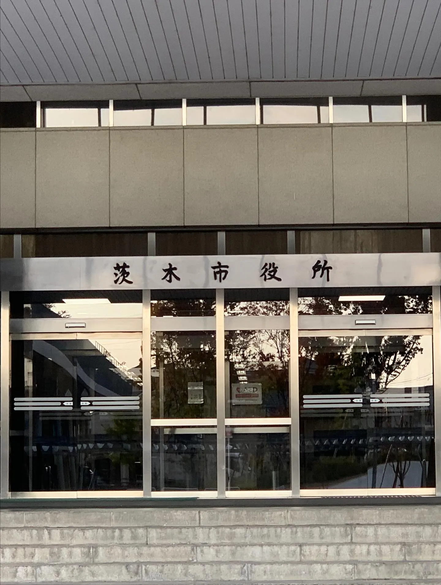 🌞今朝は茨木市役所にバイクで軽快に登録しに行ってきました！🚴...