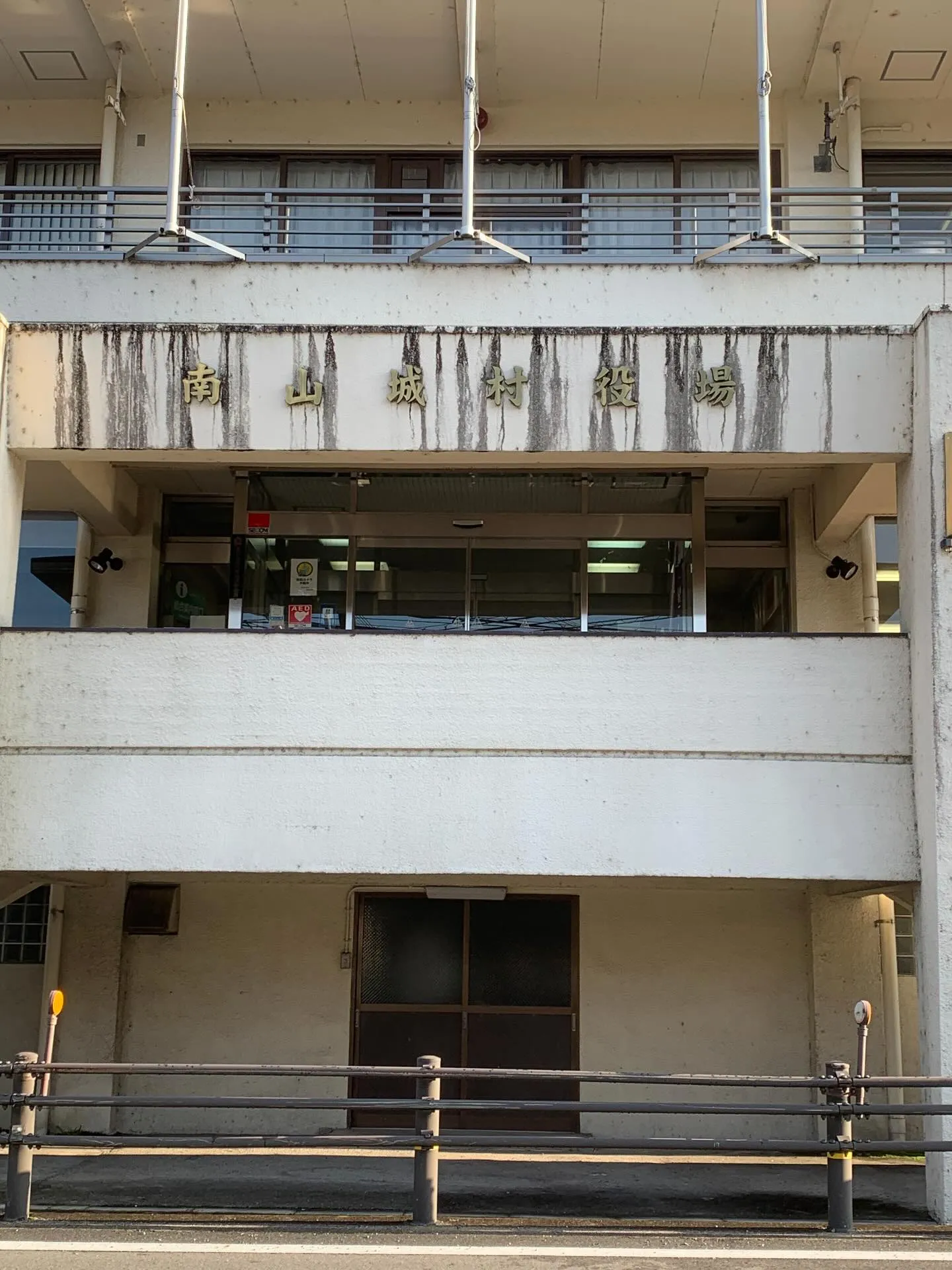 今日は朝一番に南山城村まで原付の登録に行ってきました🚗💨。