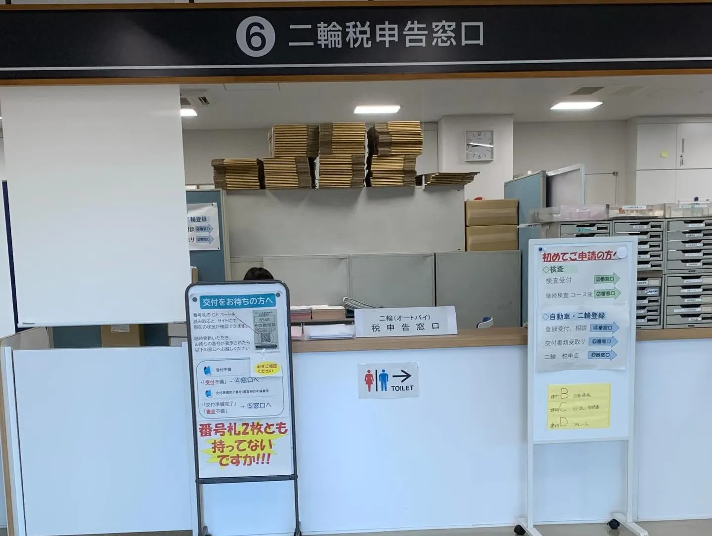 🌞おはようございます!今日は一番乗りでなにわ運輸局に来ました...