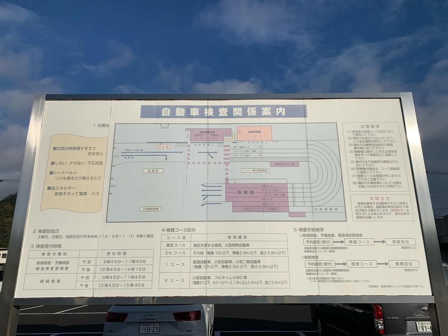 今朝はシャドウ400クラシックを福井運輸局で無事に登録完了し...