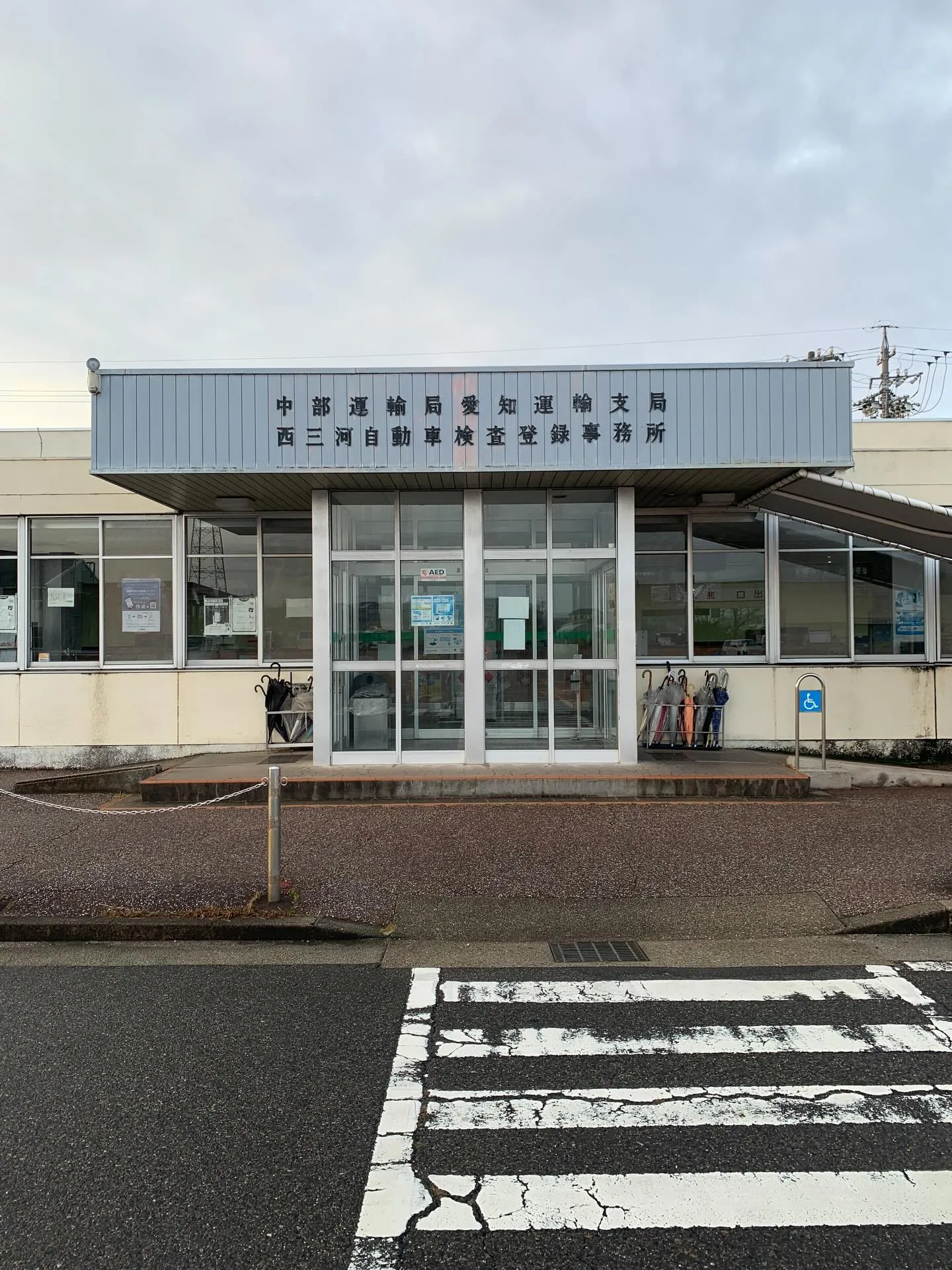 今日は朝一番に愛知県の三河運輸局へCB-1の登録に行ったよー...