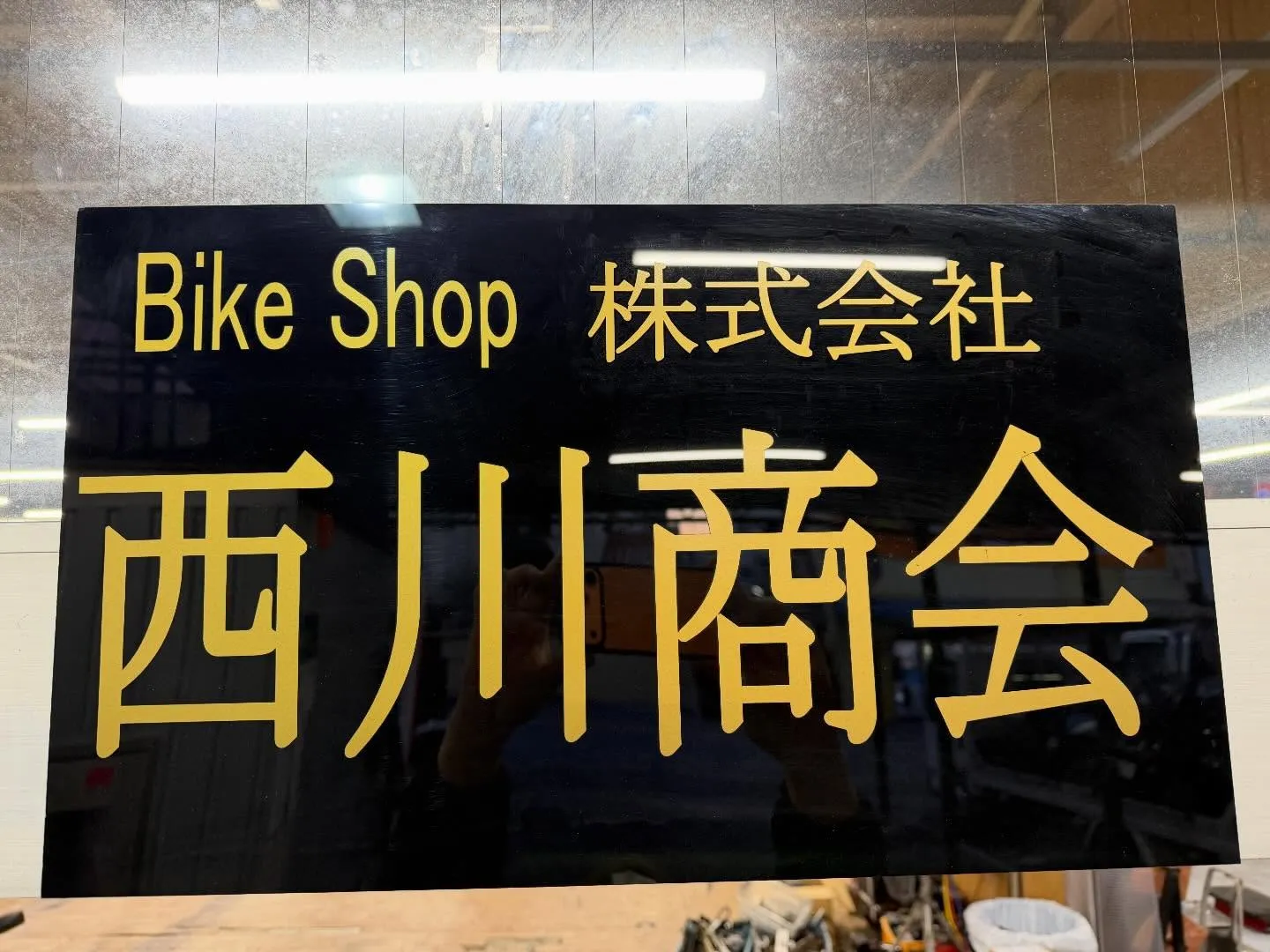新年明けましておめでとうございます🗻✨ 昨年はたくさんのお客...