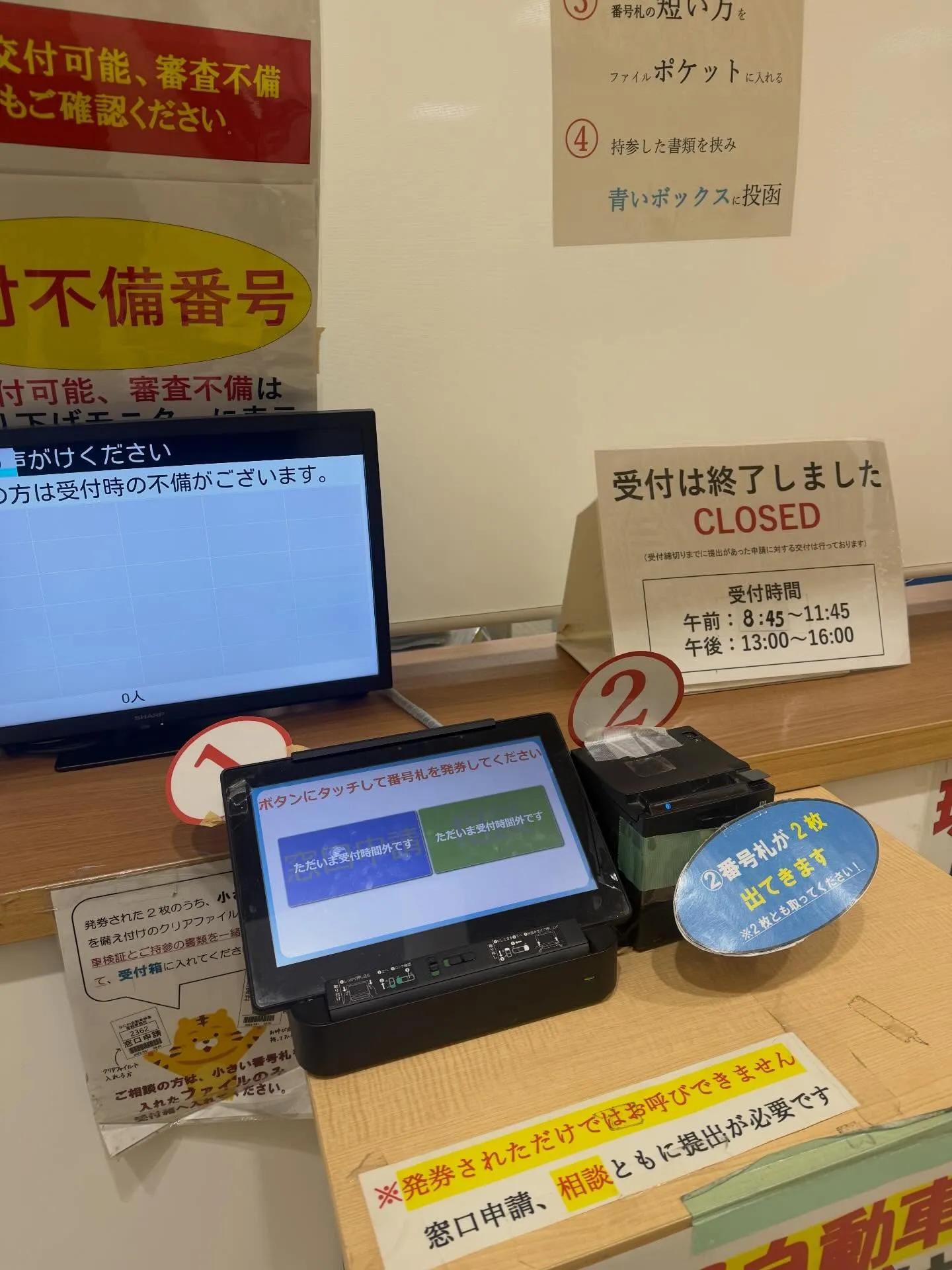 朝一番、なにわ運輸局で登録完了！今日も１番乗りしました🌟でも...