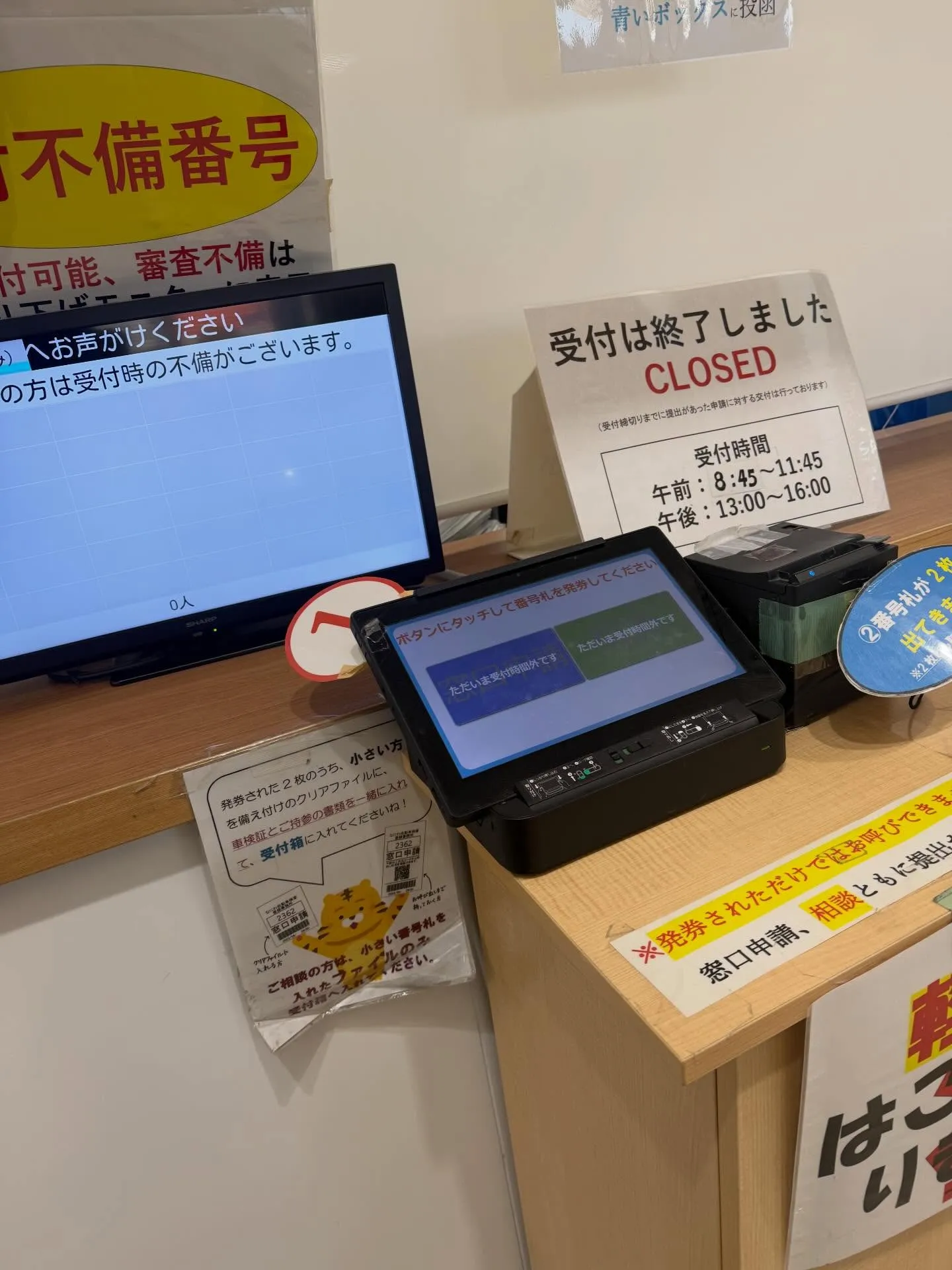 今日は朝一でなにわ運輸局へ🚗💨今日も1番乗り成功！何かいいこ...