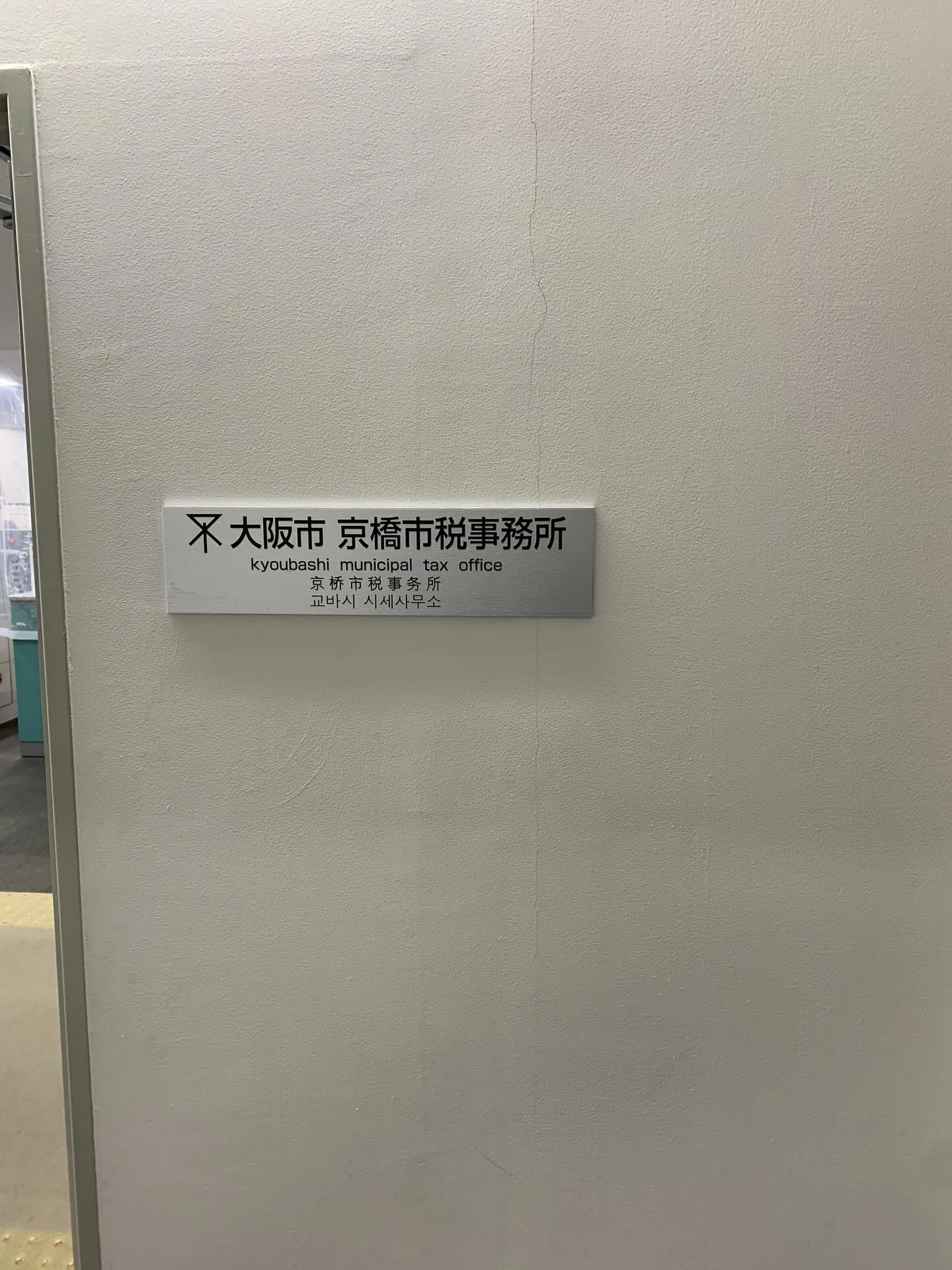 今日はまさに冒険の日でした🏍️✨！朝一でなにわ運輸局に行き、...