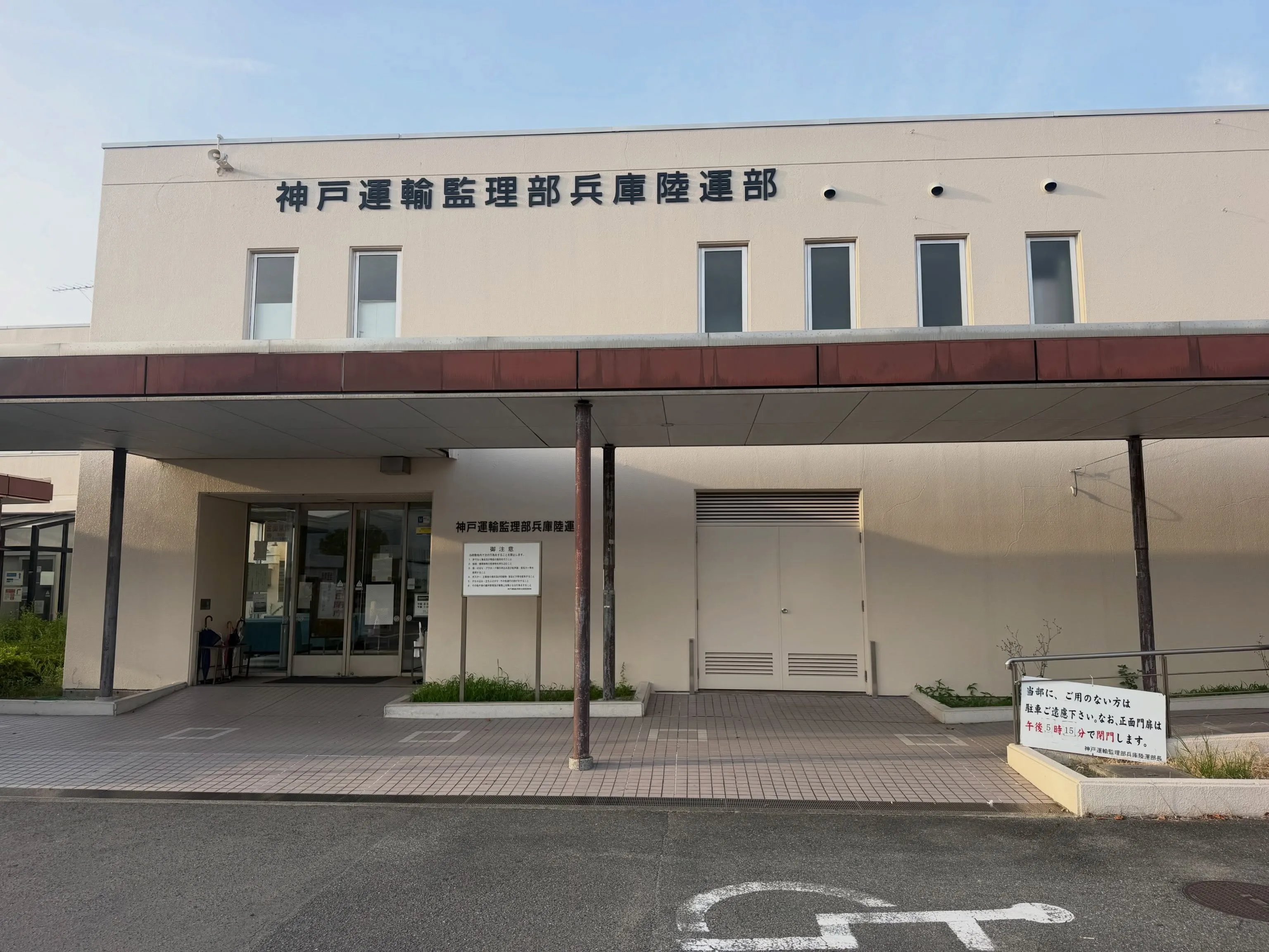 久しぶりの投稿！