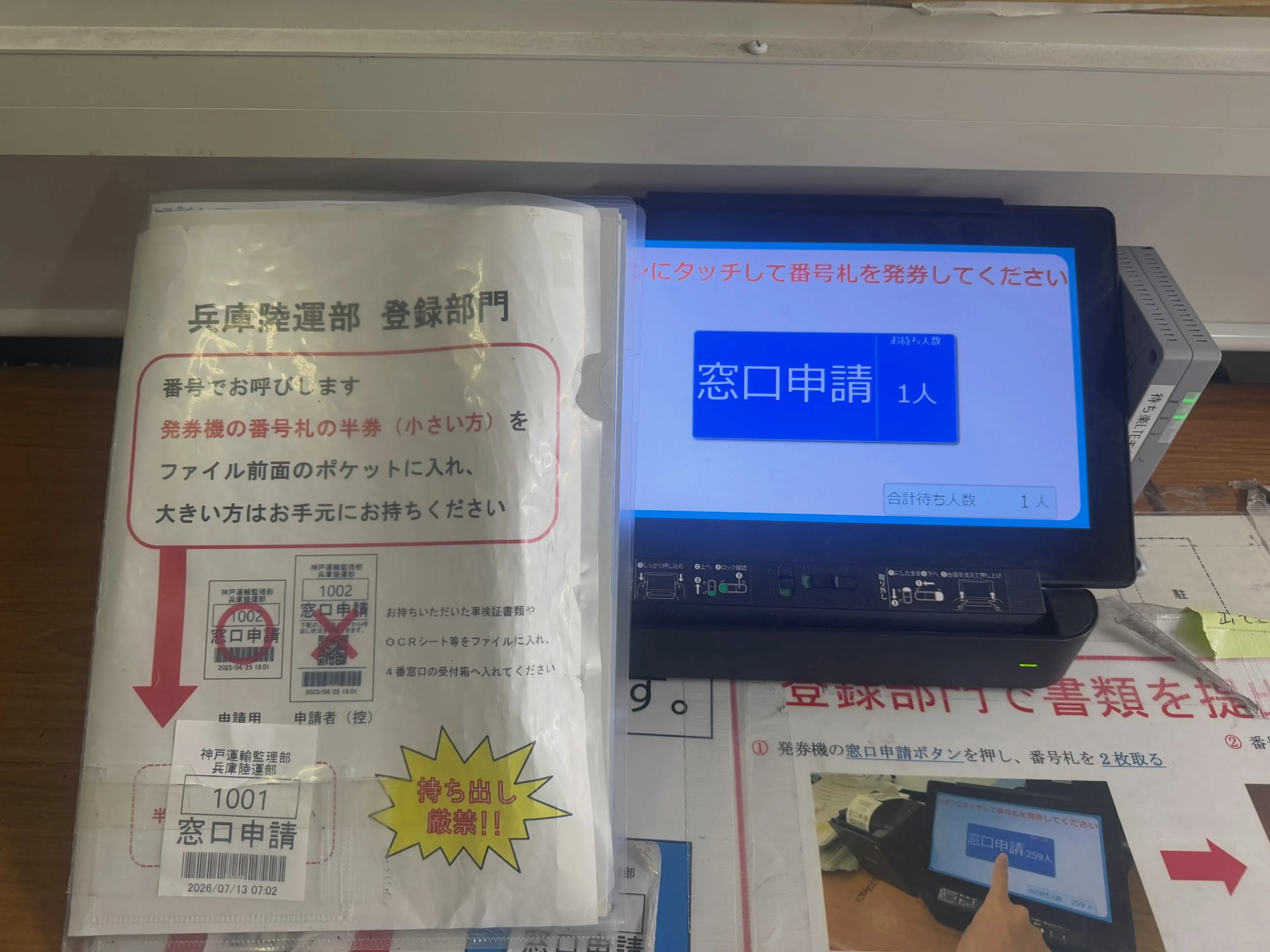 久々の投稿です。