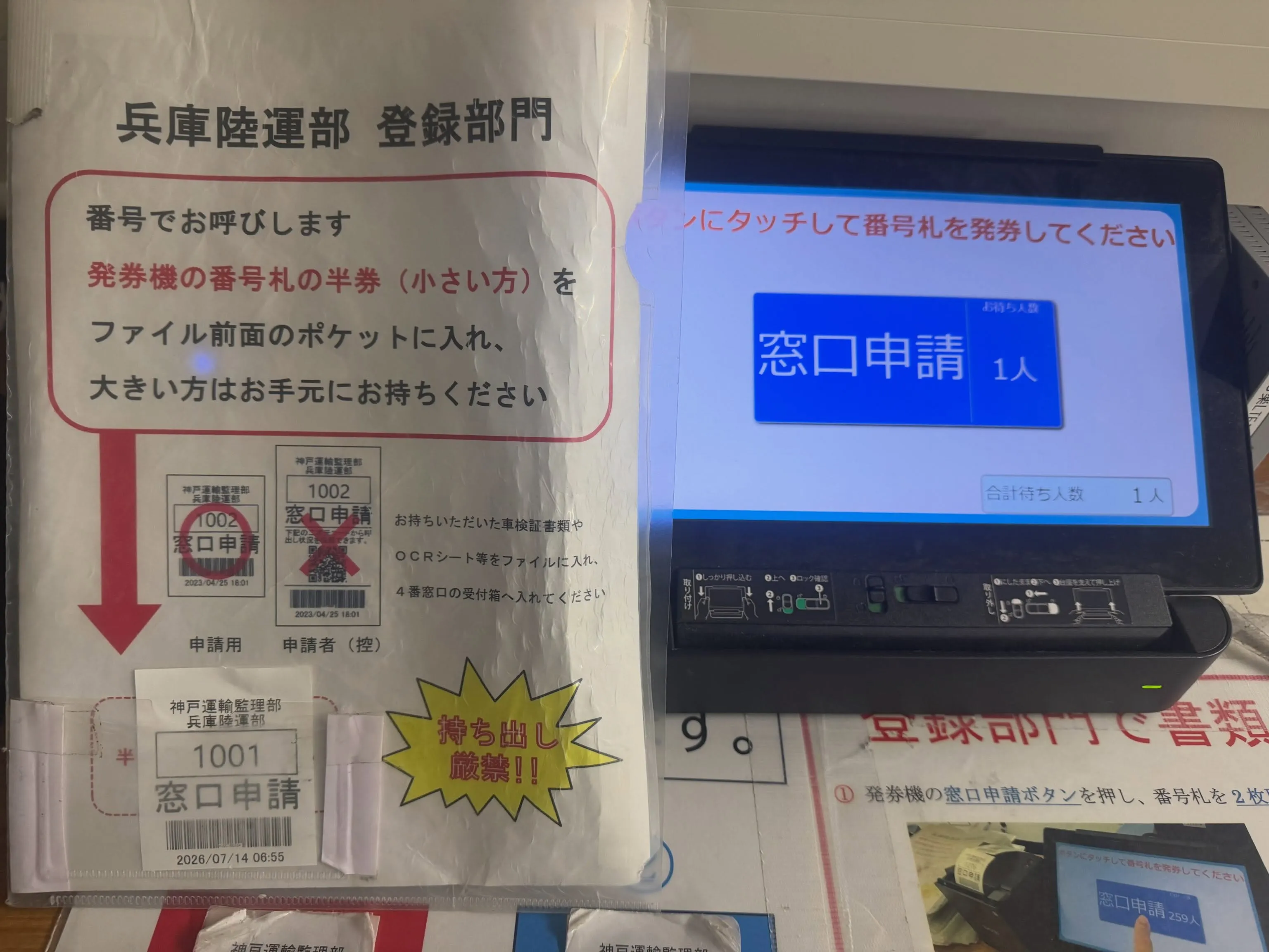 朝イチはいつも貸切状態🏍️