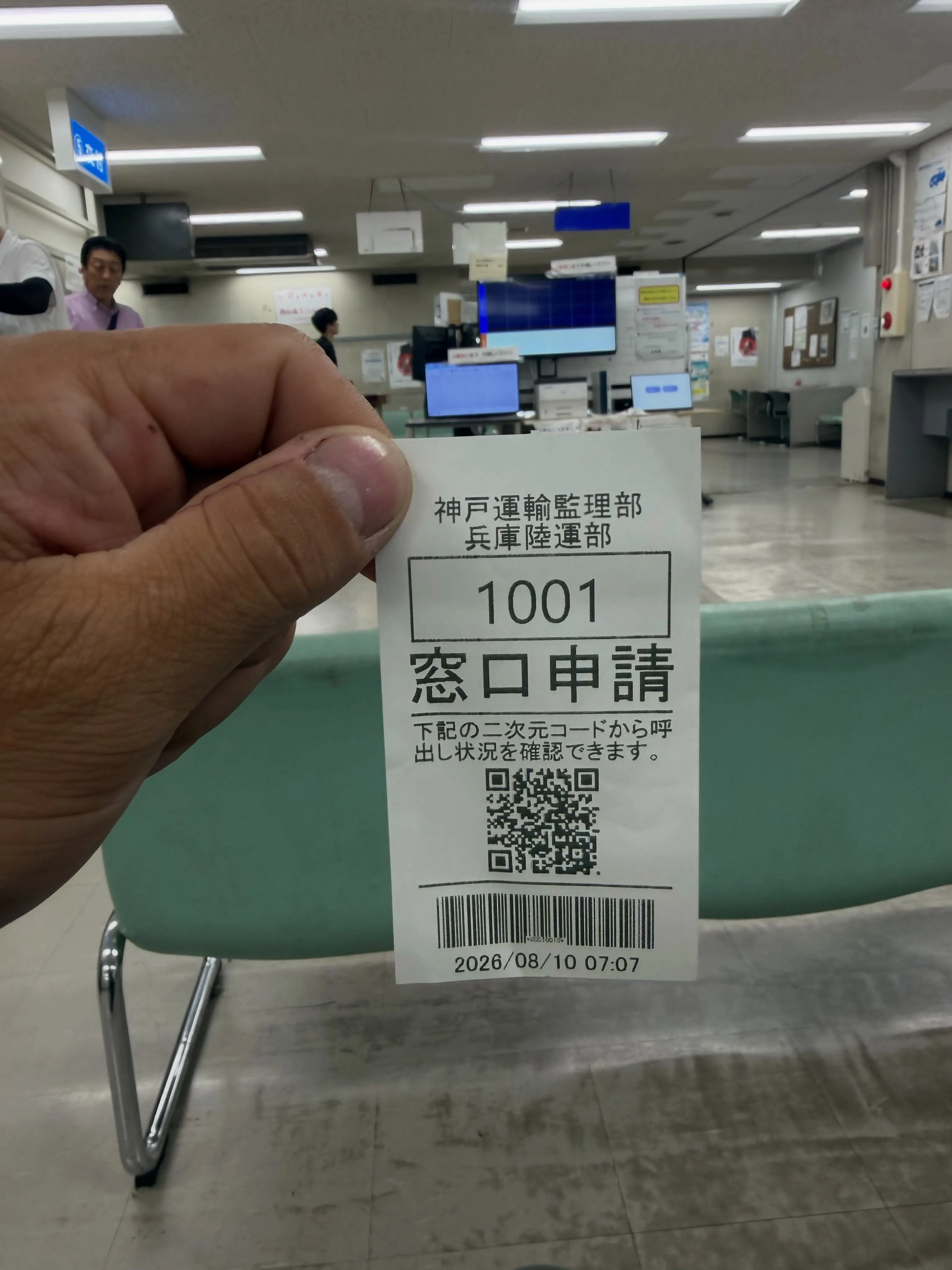 朝からドタバタスタート🏍️